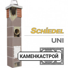 Керамический дымоход Schiedel UNI одноходовой с вент. д=140 мм
