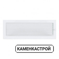 Вентиляционная решетка для камина 170х480мм белая с жалюзи