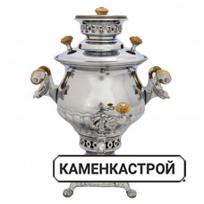 Самовар никель 2.5л 2001mini/1