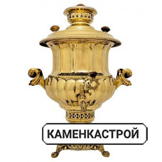 Самовар латунь 5л 2002/3