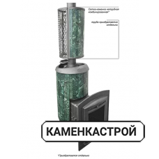 Сетка-каменка натрубная комбинированная Атмосфера