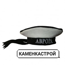 Шапка бескозырка Аврора Арт-Цех
