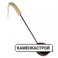 Черпак 0,2л  оксидир. сталь (медный) МЧ-3