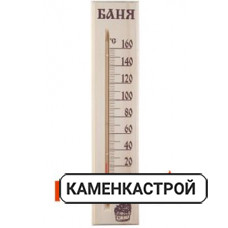 ТСС-2Б термометр Баня