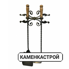 Каминный набор Крылья