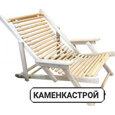 Шезлонг с подлокотником кавказская липа
