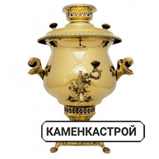 Самовар латунь 6л 2005/3