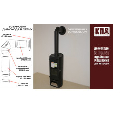 Гильза КПД черная сталь 2мм, диаметр 180