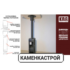 Гильза КПД черная сталь 2мм, диаметр 120 Гильза КПД черная сталь 2мм, диаметр 120