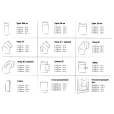 Гильза КПД черная сталь 2мм, диаметр 180