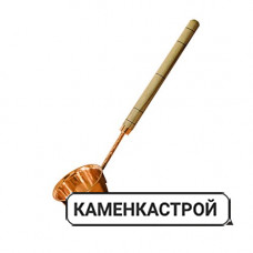 Черпак Классика 100% медь
