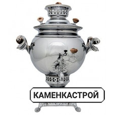 Самовар никель 5л 2017/1