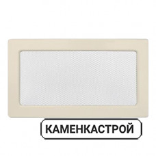 Вентиляционная решетка для камина 170х300мм кремовая
