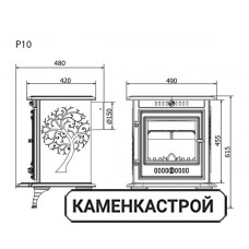 KAWMET P10