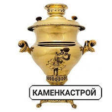 Самовар латунь 6л 2004/3