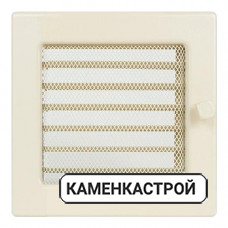 Вентиляционная решетка для камина 170х170мм кремовая с жалюзи