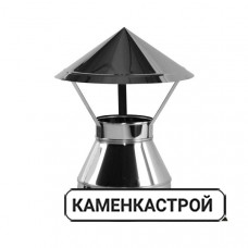 Зонт V50R диаметр 150/250, нерж 321/304