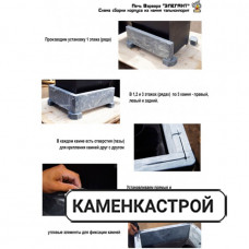 Варвара Элегант талькохлорит удлиненная топка Варвара Элегант талькохлорит удлиненная топка