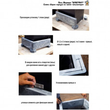 Варвара Элегант талькохлорит удлиненная топка