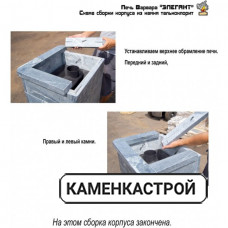 Варвара Элегант талькохлорит удлиненная топка Варвара Элегант талькохлорит удлиненная топка