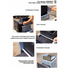 Варвара Элегант талькохлорит удлиненная топка