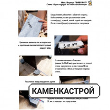 Варвара Элегант талькохлорит удлиненная топка Варвара Элегант талькохлорит удлиненная топка