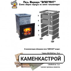 Варвара Элегант талькохлорит удлиненная топка Варвара Элегант талькохлорит удлиненная топка