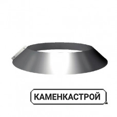 Юбка на трубу V50R диаметр 130/230, нерж 304