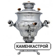 Самовар никель 5л momtaz/1
