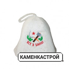 Шапка Серп и молот Аквариус