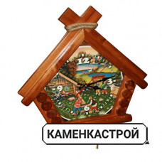 Часы Домик На отдыхе липа мореное