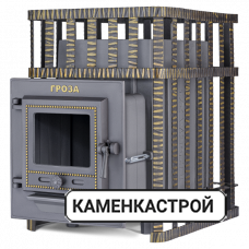 Дровяная печь Гефест Гроза 24 М в сетке
