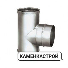 Тройник 90 диаметр 130, нерж 321