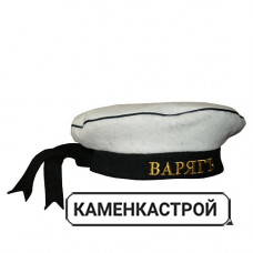 Шапка бескозырка Варяг Арт-Цех