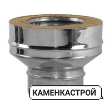 Переходник конус моно-термо V50R с диаметра 250 на 250/350, нерж 321/304