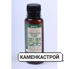 Сансет Ароматизатор Эвкалипт 100мл