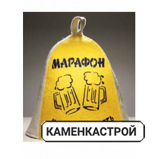 Шапка банная с аппликацией "Марафон на выносливость"