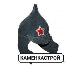 Шапка Буденовка Арт-Цех