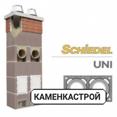 Керамический дымоход Schiedel UNI двухходовой д=140/140 мм