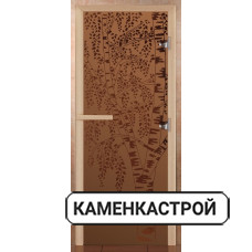 Сила Алтая Березка Бронза прозрачная