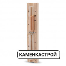 Часы песочные ЧПС-1-Г открытая колба