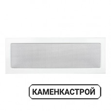 Вентиляционная решетка для камина 170х480мм белая